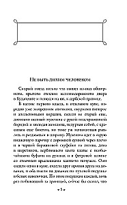 Наши за границей. В гостях у турок