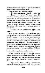 Наши за границей. В гостях у турок