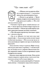 Мелодия опавших листьев
