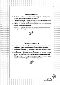 После вязания спицами не машут. Блокнот-планер для вязания спицами