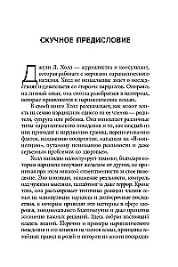 Нарцисс в вашей жизни. Как заявить о своих правах и восстановить личные границы