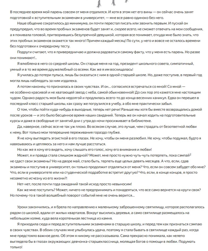Лавка сладостей на Сумеречной аллее