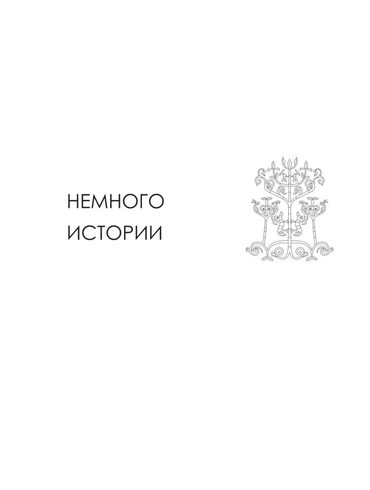 Nacionālie raksti Krievijā. Atlants-krāsošana