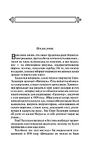 Цитадель