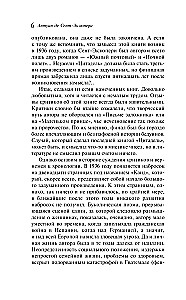 Цитадель