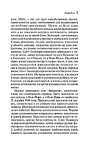 Цитадель