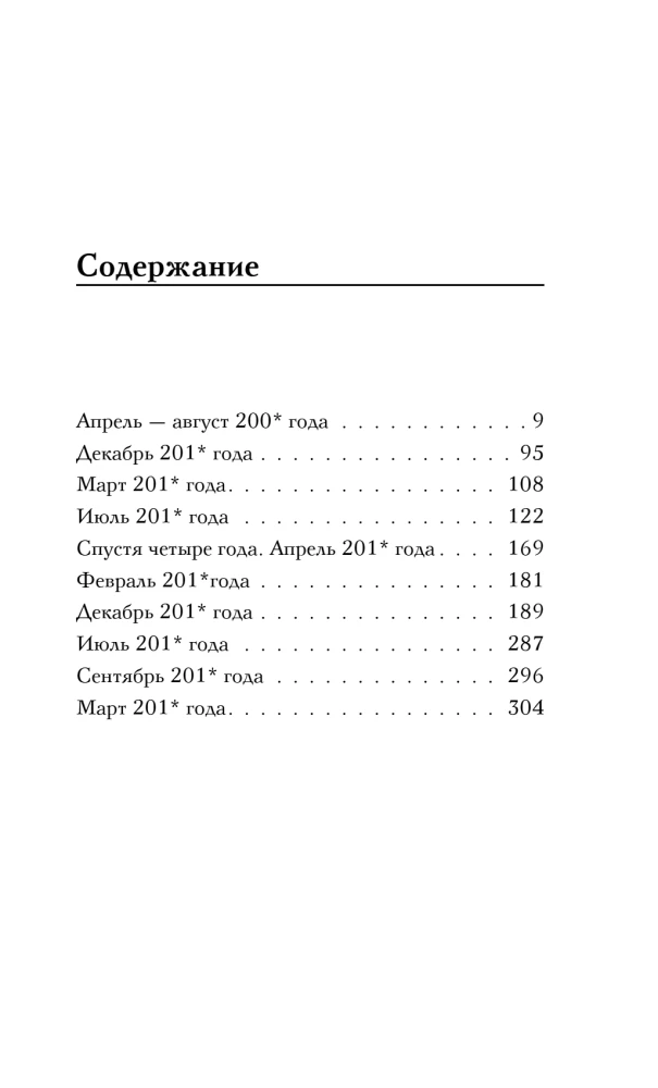 Твоя Мари