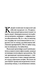 Твоя Мари