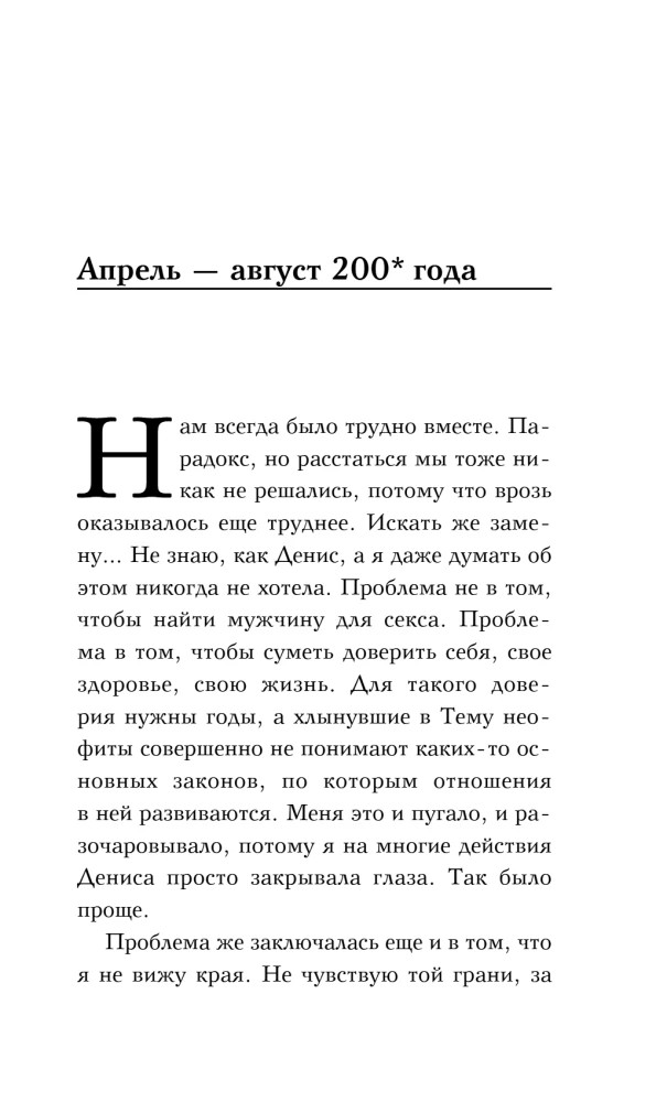Твоя Мари
