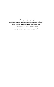 Форчекинг