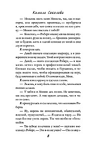 Форчекинг