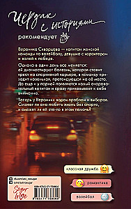 Я подарю тебе сердце