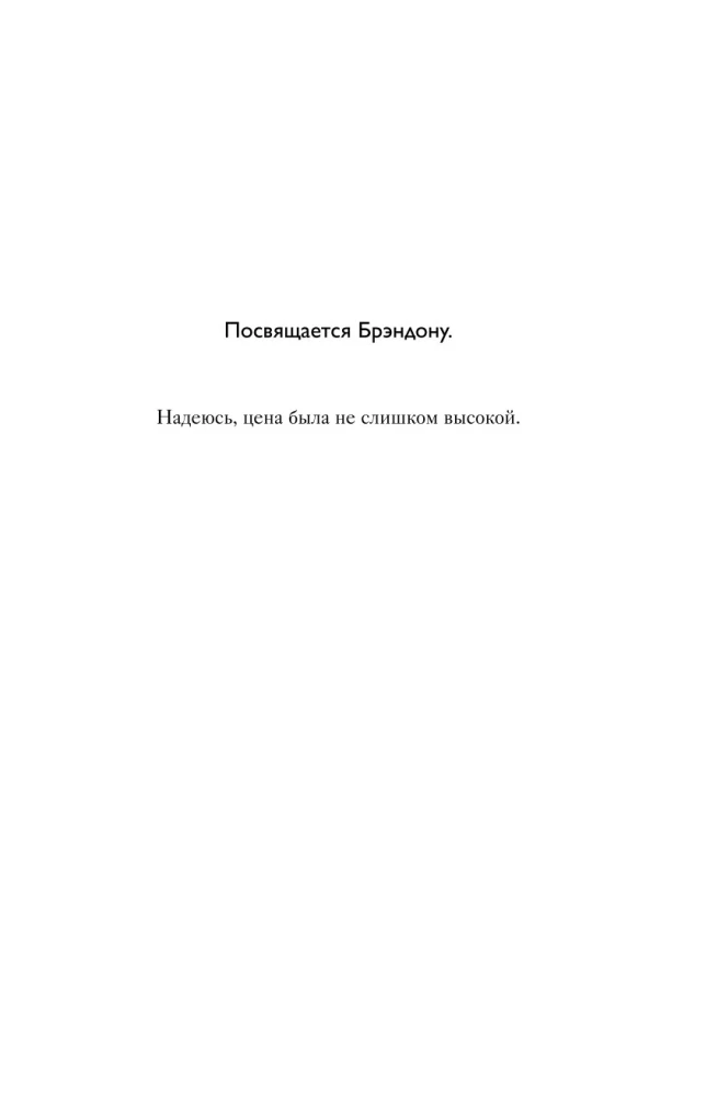 Когда осядет пыль. Чему меня научила работа на месте катастроф