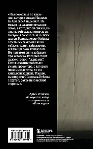 Николас Кейдж. Биография. Культовый неудачник или гениальный актер?