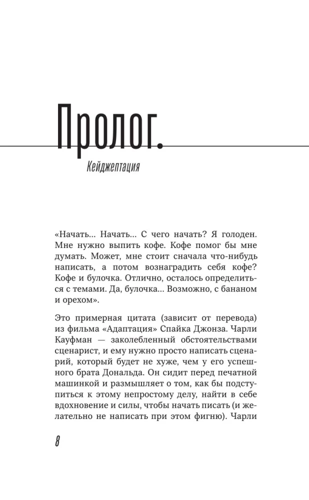 Николас Кейдж. Биография. Культовый неудачник или гениальный актер?