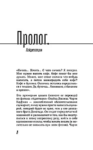 Николас Кейдж. Биография. Культовый неудачник или гениальный актер?