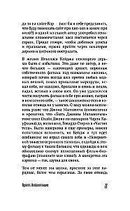 Николас Кейдж. Биография. Культовый неудачник или гениальный актер?