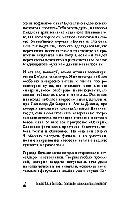 Николас Кейдж. Биография. Культовый неудачник или гениальный актер?