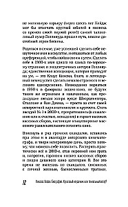 Николас Кейдж. Биография. Культовый неудачник или гениальный актер?