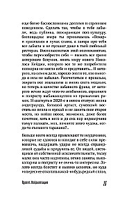 Николас Кейдж. Биография. Культовый неудачник или гениальный актер?