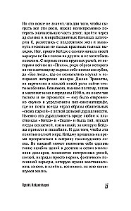 Николас Кейдж. Биография. Культовый неудачник или гениальный актер?