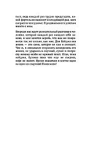 Николас Кейдж. Биография. Культовый неудачник или гениальный актер?