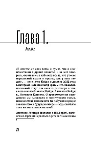 Николас Кейдж. Биография. Культовый неудачник или гениальный актер?