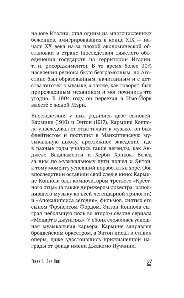 Николас Кейдж. Биография. Культовый неудачник или гениальный актер?