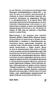 Николас Кейдж. Биография. Культовый неудачник или гениальный актер?