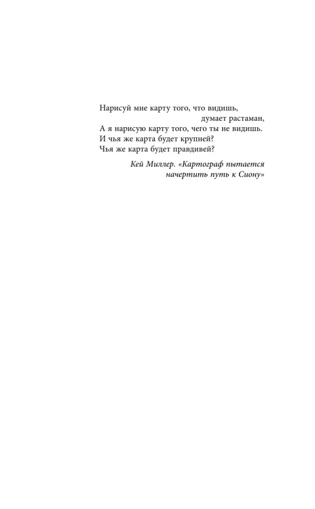 Дебри