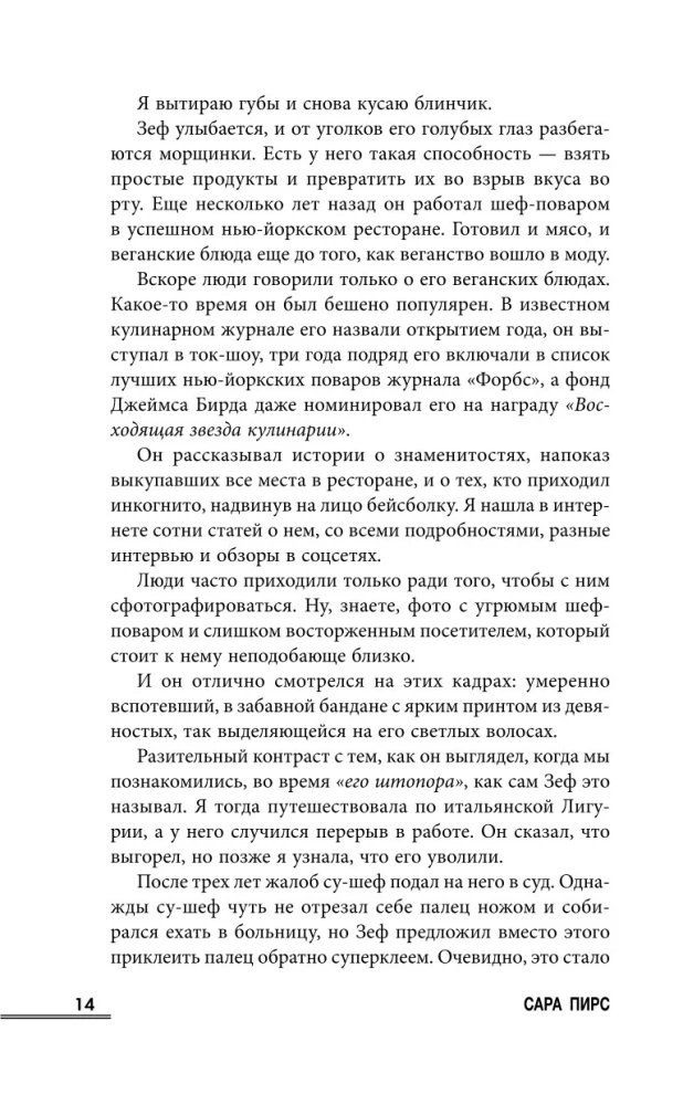 Дебри