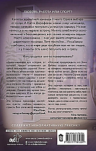 Сила притяжения