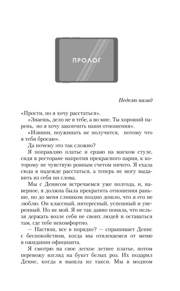 Сила притяжения