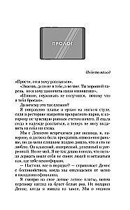 Сила притяжения