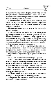 Сила притяжения
