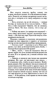 Сила притяжения