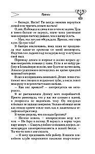 Сила притяжения