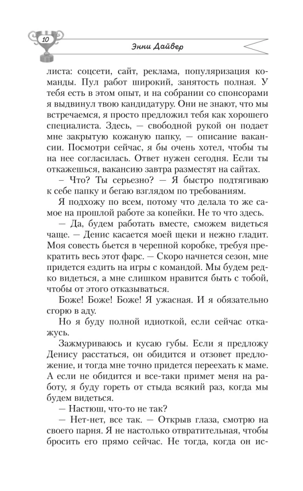 Сила притяжения
