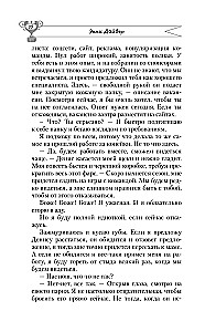 Сила притяжения