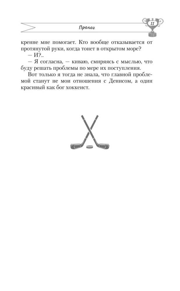 Сила притяжения