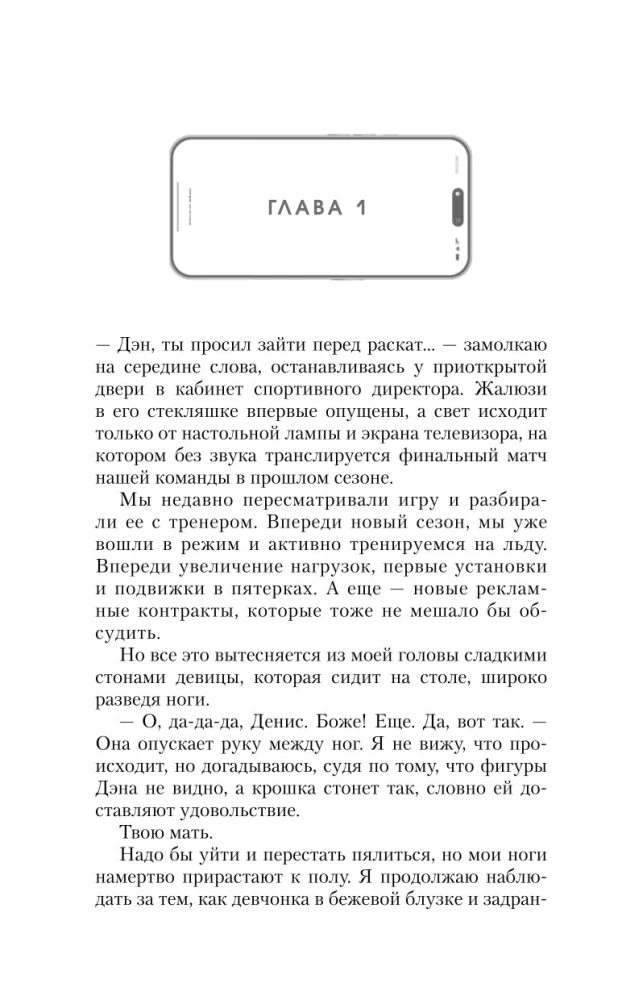 Сила притяжения