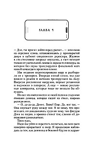 Сила притяжения