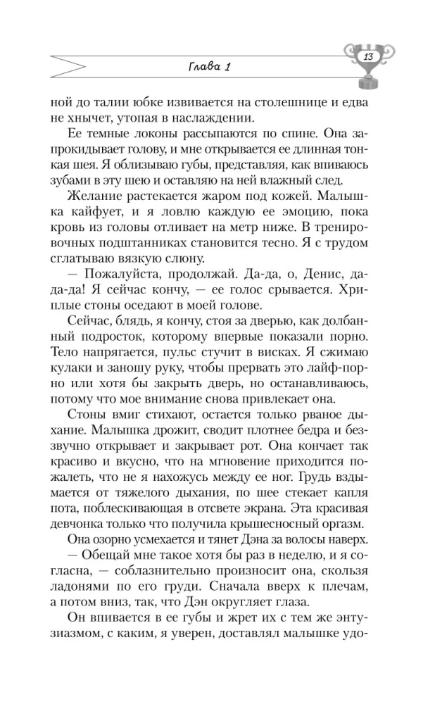 Сила притяжения