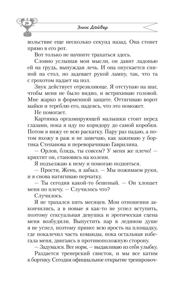 Сила притяжения