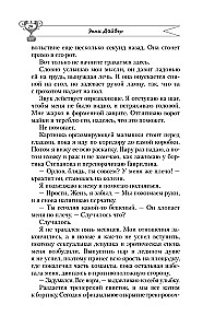 Сила притяжения
