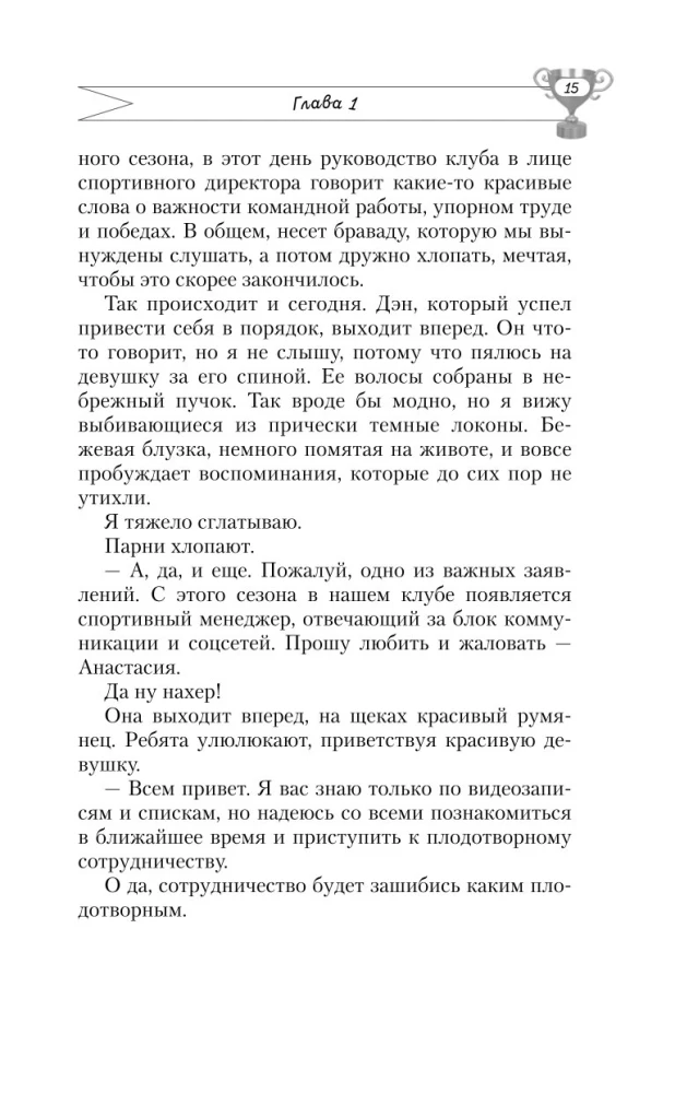 Сила притяжения