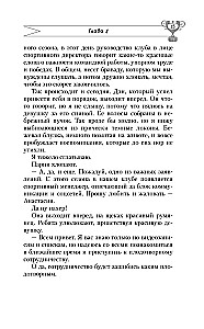 Сила притяжения