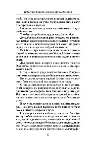 Инспектор Лестрейд. Рыжий... Честный... Инспектор