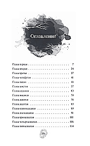 Призраки Светлячковой улицы