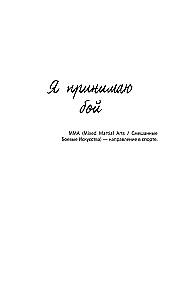Aukstais tatami